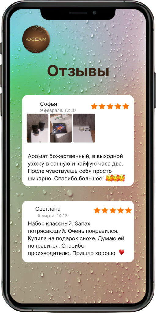 Телефон копия 1