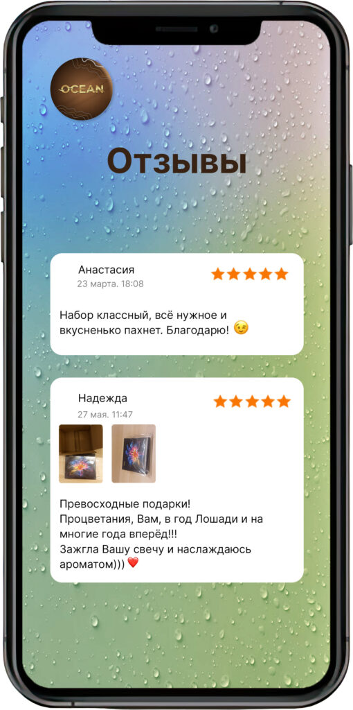 Телефон копия 3
