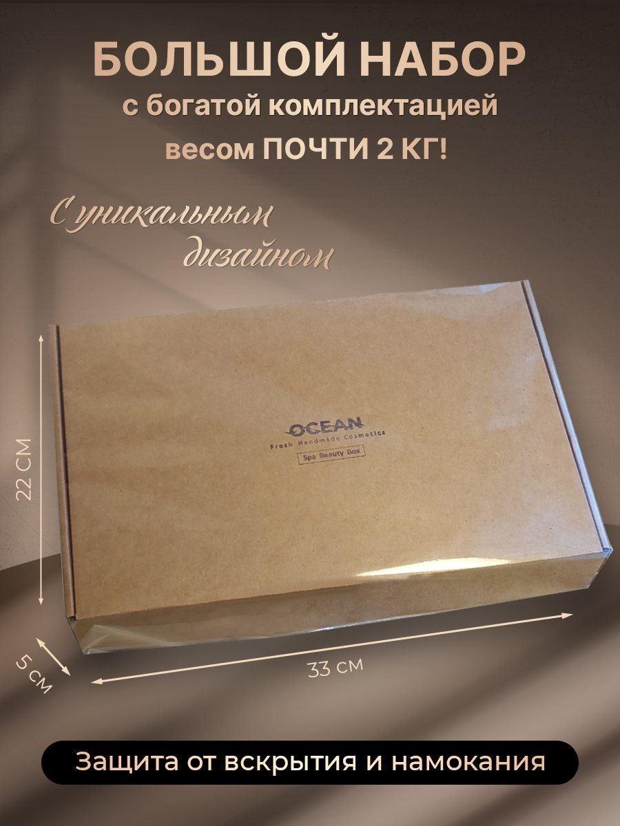 Большой набор копия (1)