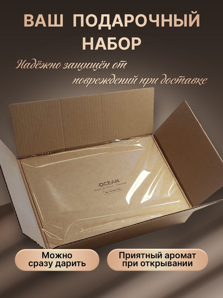 Ваш набор защищен копия (1)