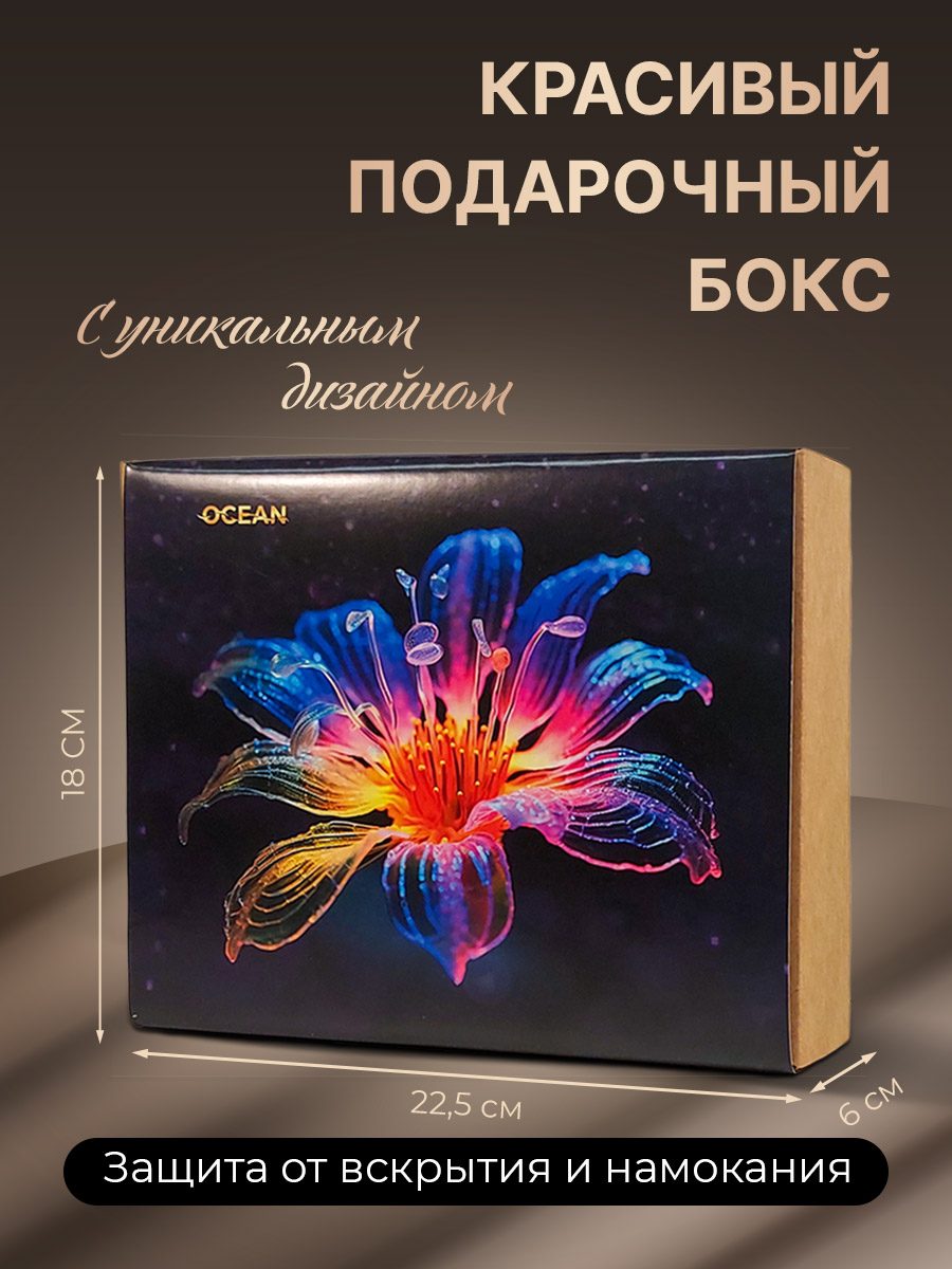 Красивый подарочный бокс копия (1)