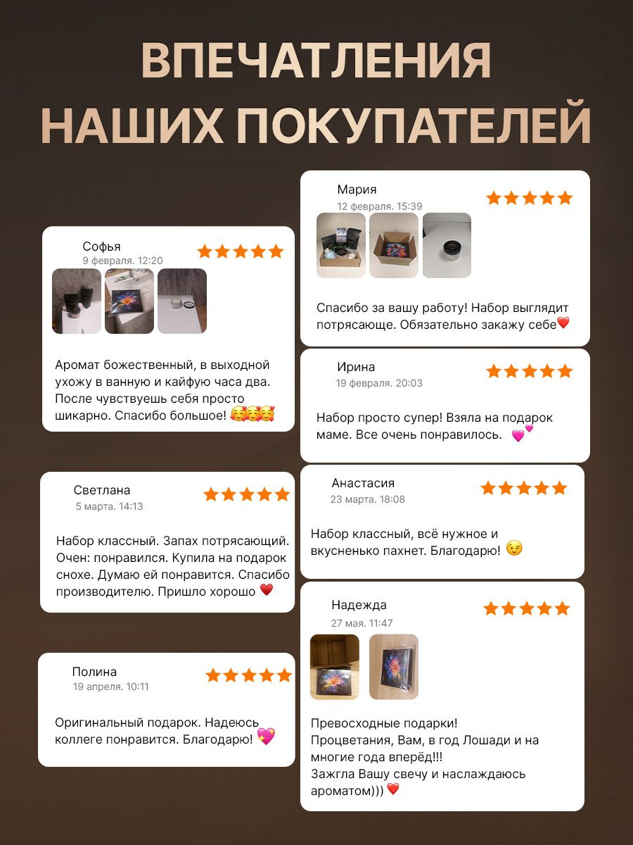 ОТЗЫВЫ копия